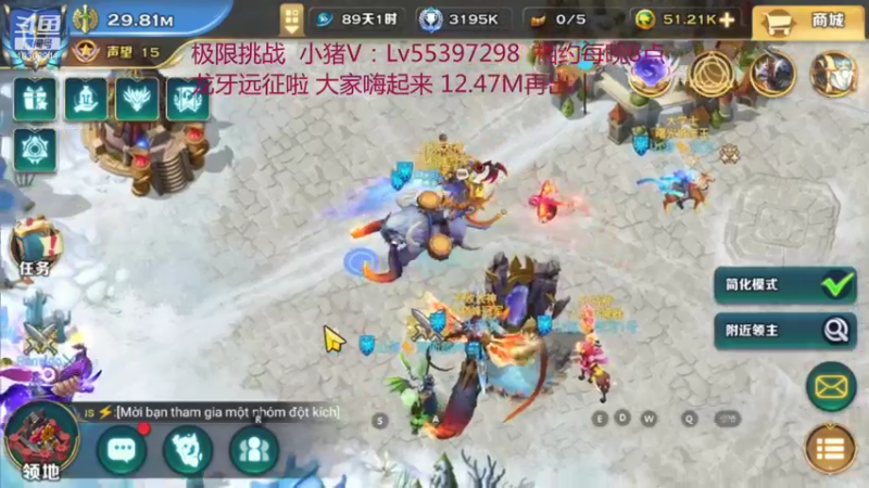 【2021-11-24 23点场】小猪呼噜a：龙牙远征啦 欧力给^_^