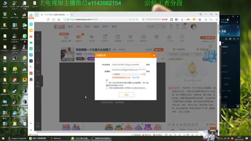 【2021-11-25 09点场】一万九千把大头：季前赛第一个王者大头加强了