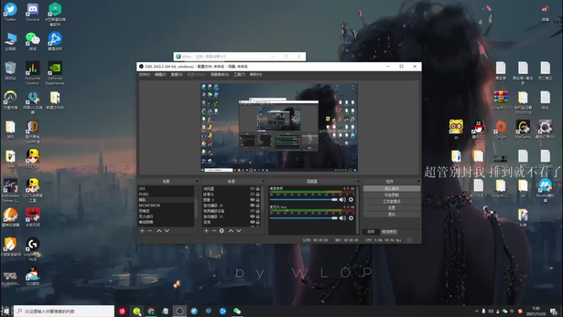 【2021-11-23 07点场】K118吗：广东再也不“广东”了