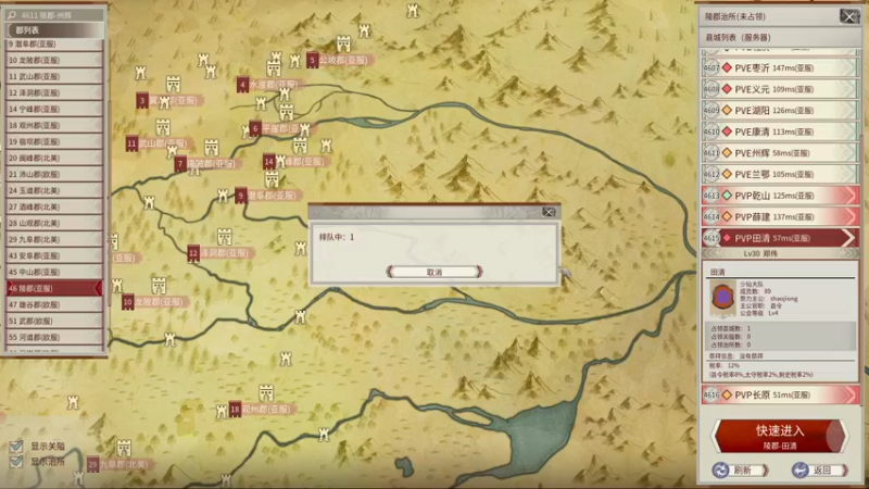 【2021-11-24 22点场】郑伟丶：娱乐型技术主播 86828