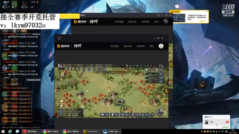 【2021-11-21 03点场】小鬼酱ovo：小鬼：第二批水淹剧本开荒