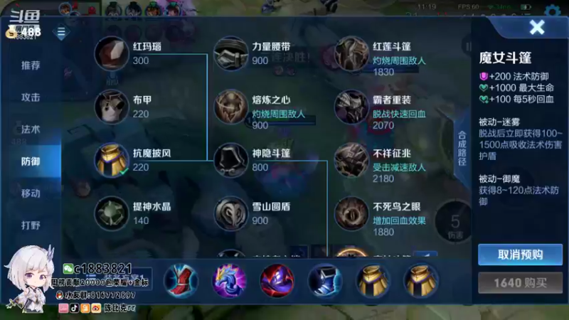 【2021-11-25 14点场】陈比克rr：金蝉双区已国一，保榜ing