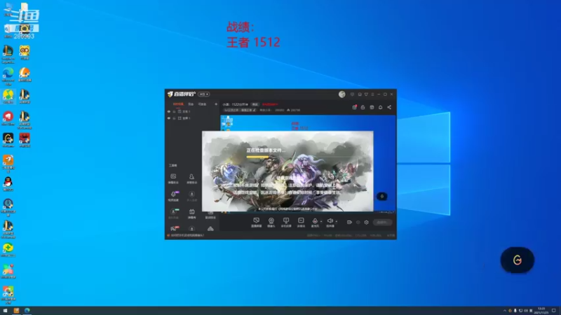 【2021-11-25 12点场】卑微小泽丶：小泽：1512分开冲