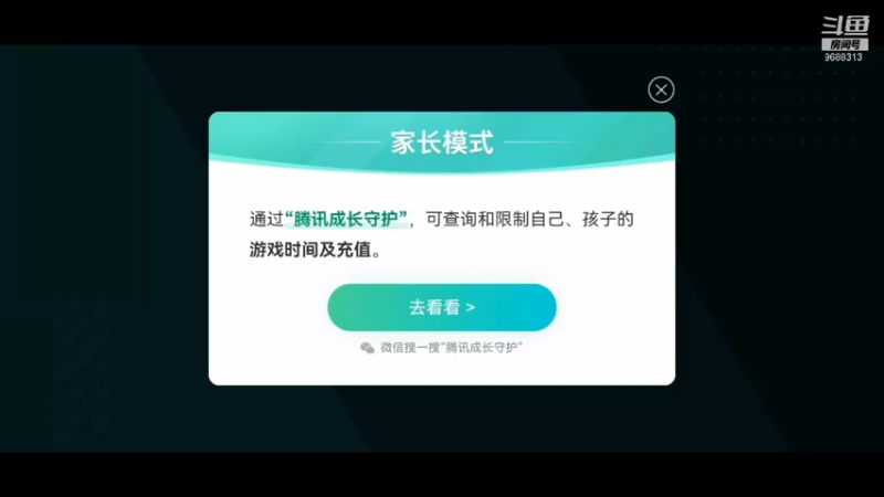 【2021-11-24 17点场】廉颇叔叔陪你玩：轻松上手老妲己
