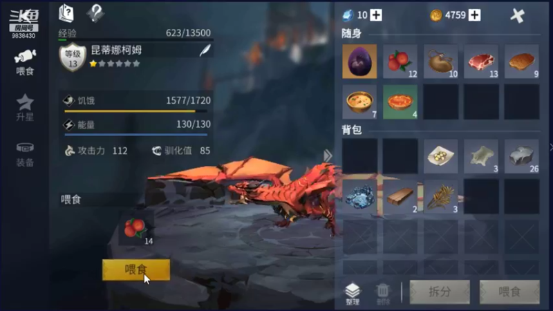 【2021-11-24 23点场】十八岁XR：十八岁XR的直播间