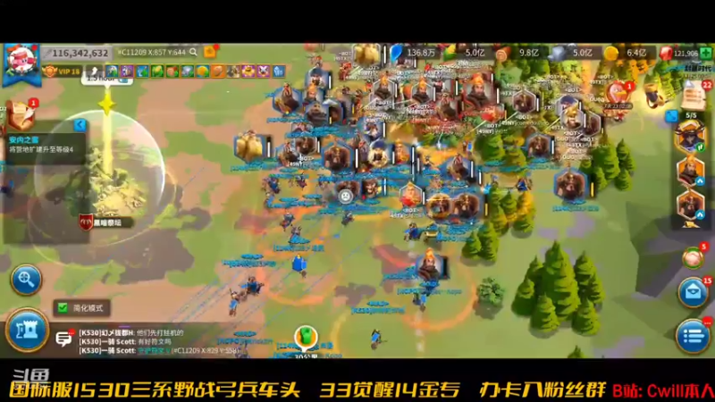 【2021-11-25 08点场】教主Cwill：觉醒本多大温泉！