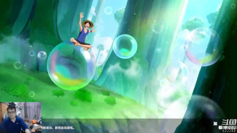 【2021-11-25 18点场】蓝云ya：热血航线新版本！！！