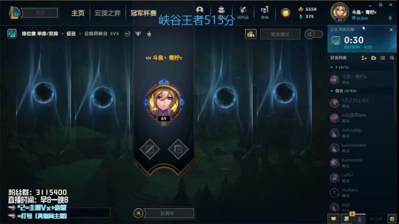 【2021-11-24 10点场】青柠aouo：峡谷王者阿卡丽！！熟悉新版本！