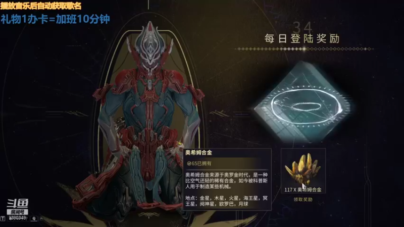 【2021-11-25 14点场】不倒翁姺森l：菜B吖！1办卡10分钟