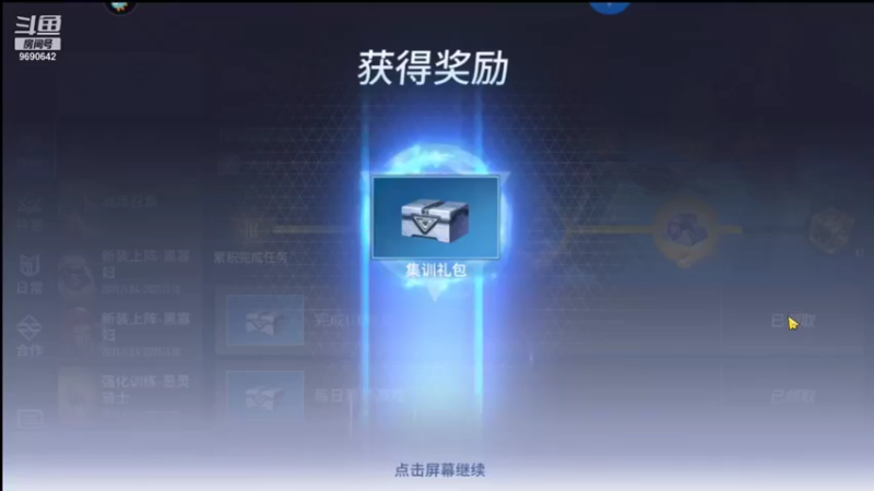 【2021-11-24 11点场】GF丶社会硬茬子：防守进攻啥不行，送出第一名