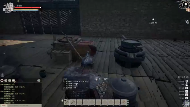【2021-11-25 02点场】叁肆叁肆：厉兵秣马！！！~~~~~