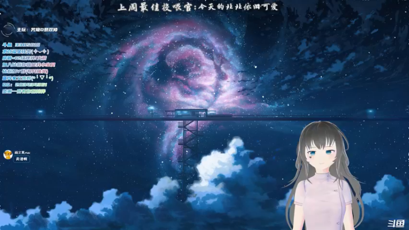 【2021-11-24 21点场】一只蓝泠：蓝泠：臭宝们我来啦