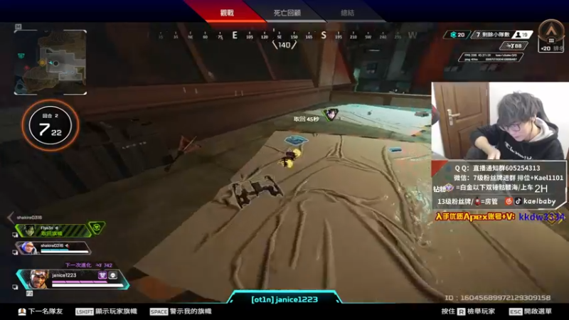 【2021-11-25 01点场】YW三冰卡尔：场伤4000 钻粉骷髅海！爆杀