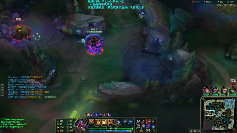 【2021-11-25 11点场】浪灯丶：先攻赵信，12分两件，20分6神