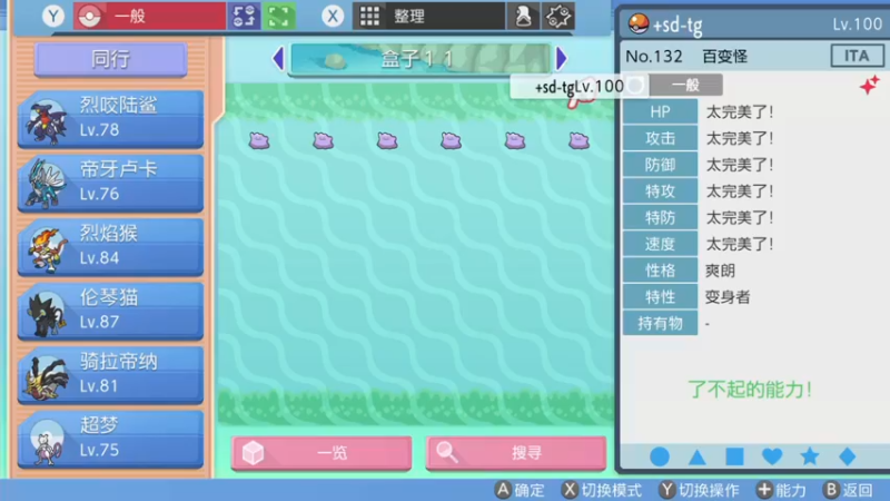 【2021-11-25 08点场】KazeLink：马力欧-Link 技术主播没有GG