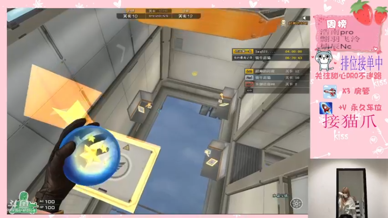 【2021-11-24 21点场】甜心pro：是个甜妹偶尔粘人