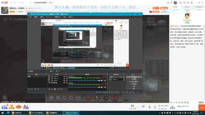 【2021-11-24 19点场】618是真滴帅：随便玩玩，9点鬼谷