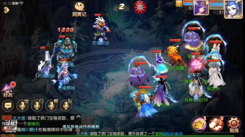 【2021-11-22 18点场】贺俊259：梦幻西游手游11月新区：御剑红尘