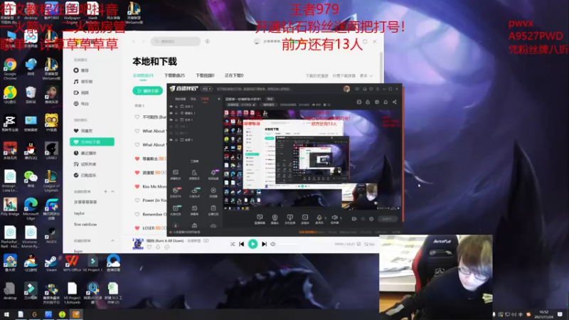 【2021-11-24 16点场】奶妈的安眠药：国服第一软辅新版本教学！