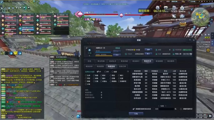 【燕徊硯】：枭野决战搞起来