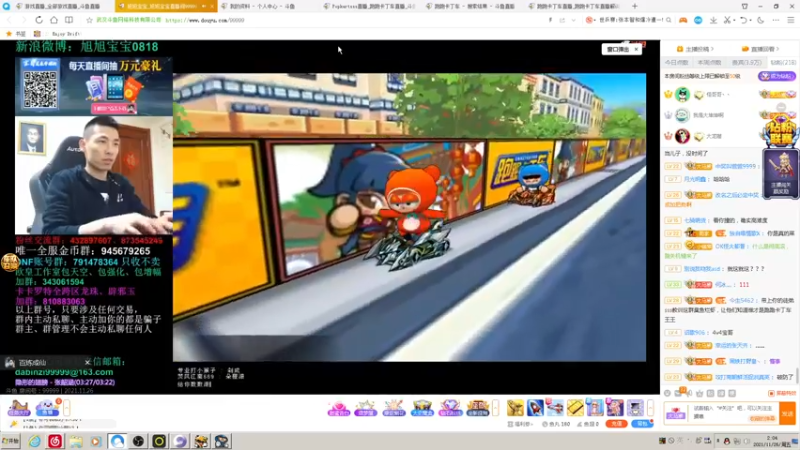 【2021-11-26 02点场】Popkartsss：SSS-晚上好!哈哈迟到了