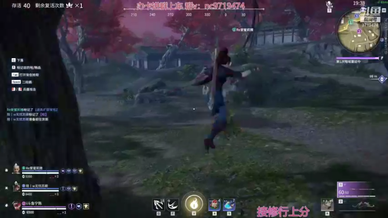 【2021-11-26 04点场】宁陈：冲修罗 帮上分 猛干