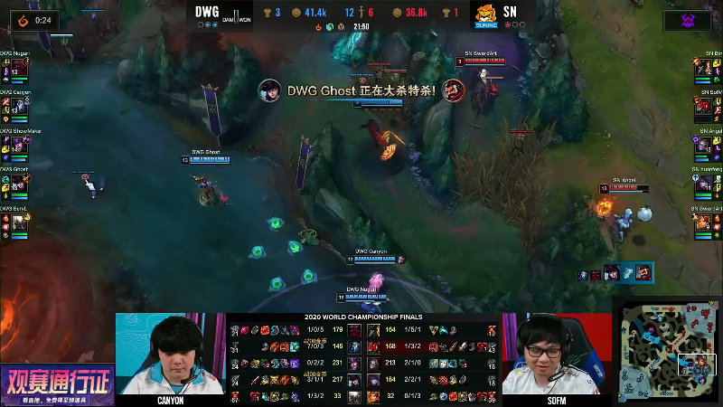 【英雄联盟】英雄联盟赛事的精彩时刻 20211126 00点场