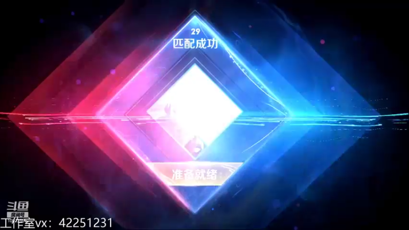 【2021-11-25 18点场】夏童露露：巅峰冲第一 10012556