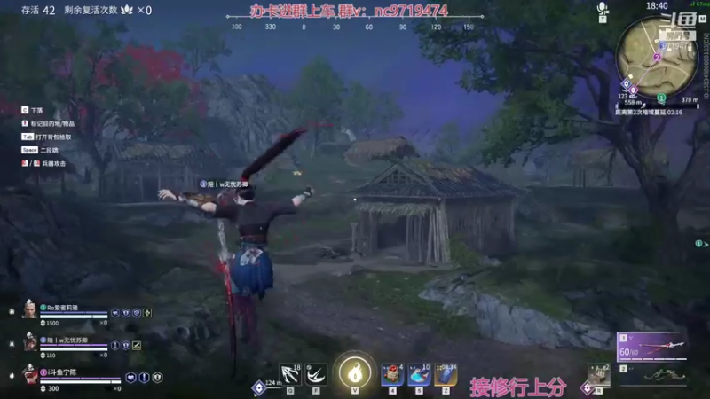 【2021-11-26 02点场】宁陈：冲修罗 帮上分 猛干