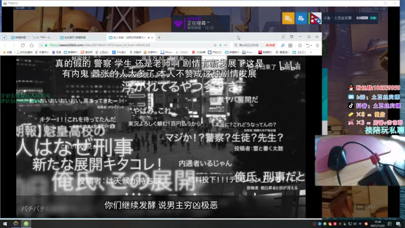 【2021-11-22 15点场】土豆丝安娜：用安娜葱辅助榜前十