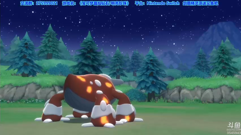 【2021-11-22 21点场】真新镇丨皮皮智：边玩边聊，宝可梦珍钻复刻。剑盾精灵派送