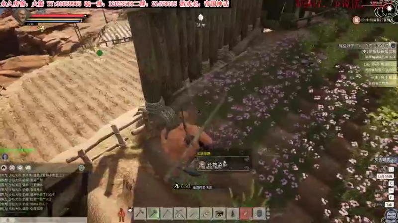 【2021-11-25 23点场】老田啦：【二哥】帝国神话4615