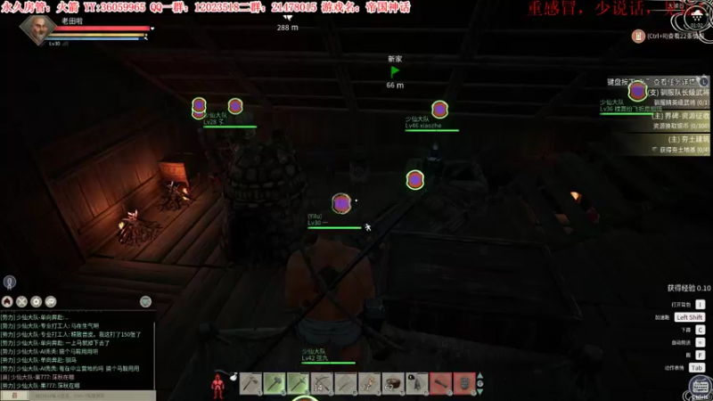 【2021-11-26 01点场】老田啦：【二哥】帝国神话4615