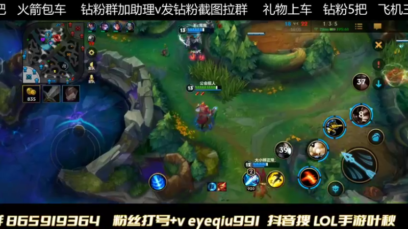 【2021-11-26 02点场】Ay叶秋：野区霸主  大师鱼塘局
