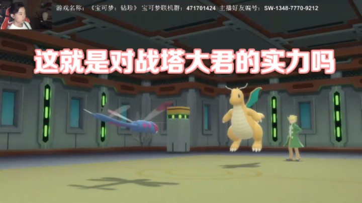 【半支烟】这就是对战塔大君的实力吗？