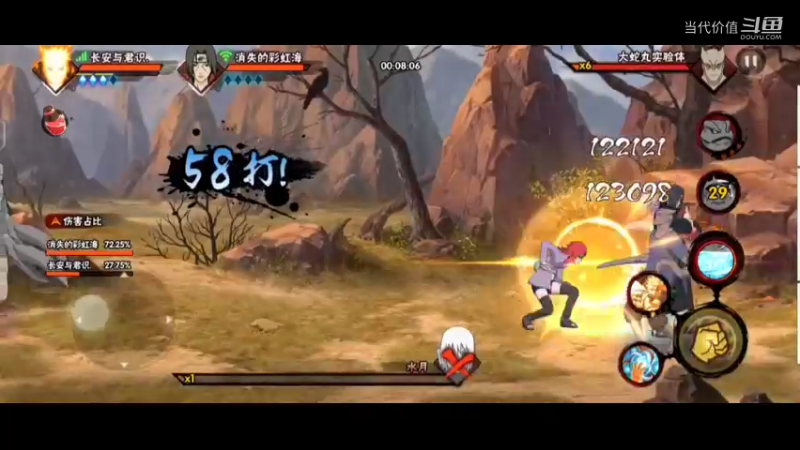 热门手机休闲小游戏 (199)