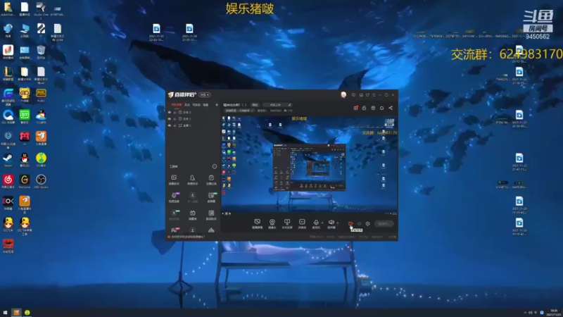 【2021-11-25 18点场】章发财丶：精神攻击啊！！！