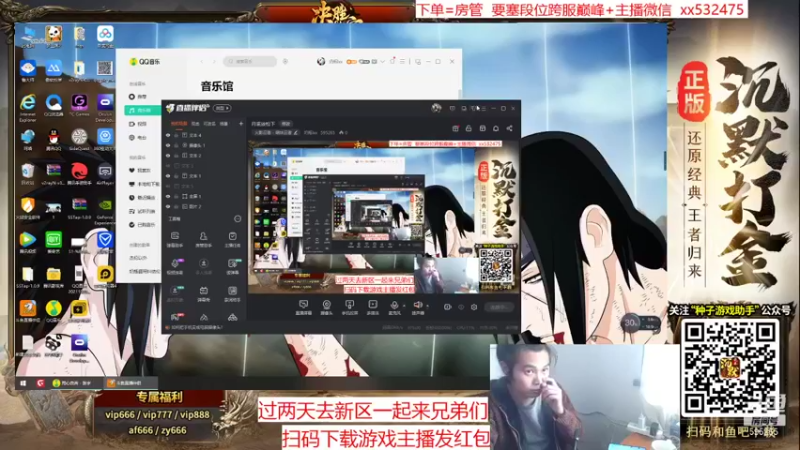 【2021-11-26 14点场】奶瓶lxx：月底放松下