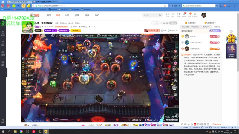 【2021-11-26 01点场】训练把场机器人：机器人：玩游戏开心就好啦！