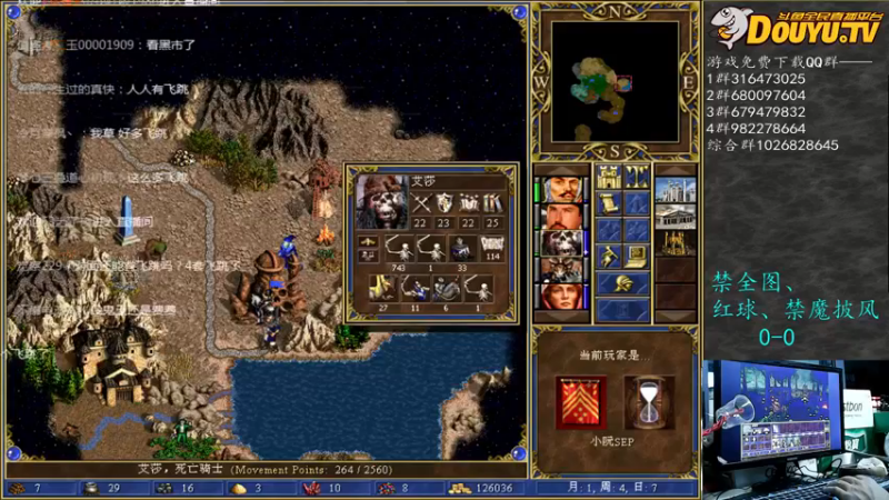 【纳尼亚王子英雄无敌】这也能死，真是服了