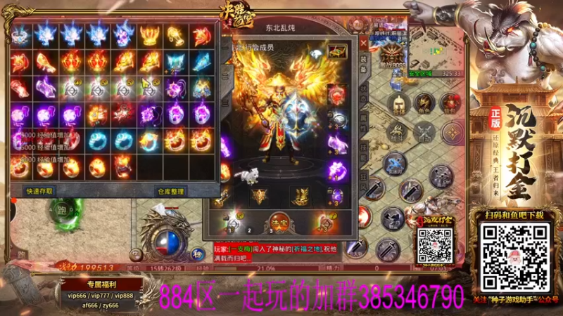 【2021-11-26 07点场】东北乱炖：今天是直播a