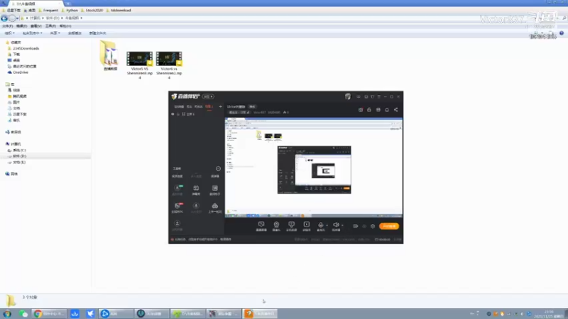 20211125 Victor6 VS shenmiren7