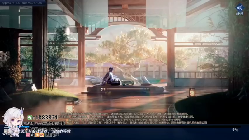 【2021-11-26 18点场】陈比克rr：金蝉双区已国一，保榜ing