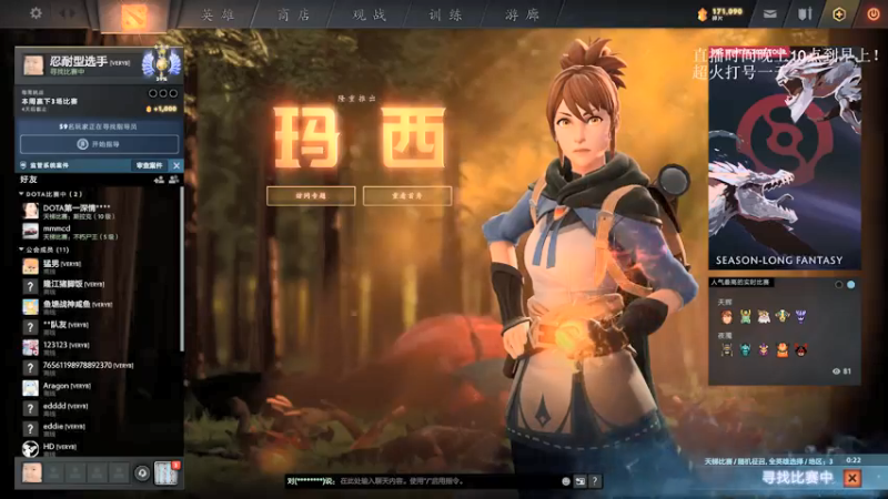 【2021-11-26 00点场】湫汲：午夜的王QS！