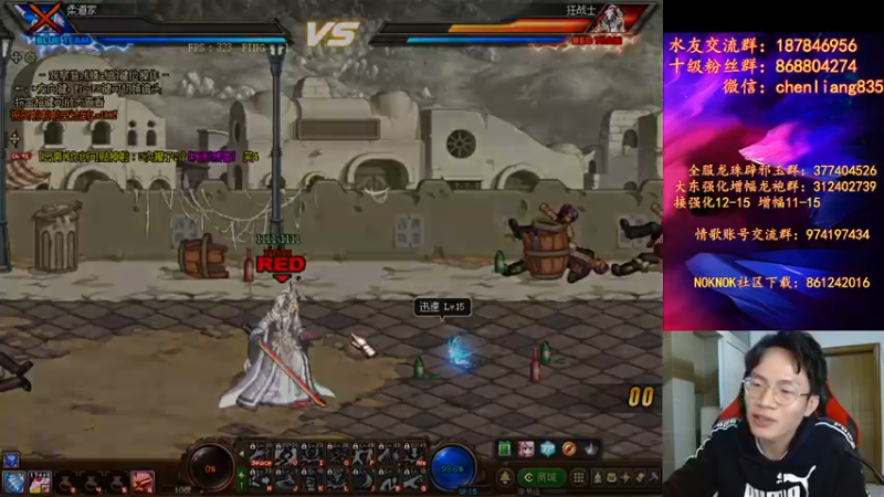 【2021-11-26 01点场】武神陈亮：顶级44+OB点将！