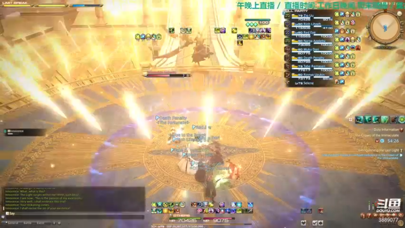 【2021-11-25 21点场】康德x吹个大泡泡：「康德」晚安,上午轮播,晚上来