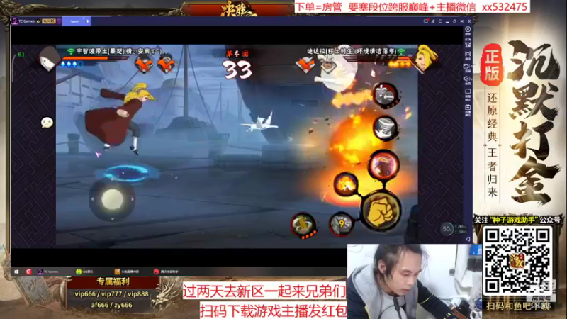 【2021-11-25 22点场】奶瓶lxx：月底放松下