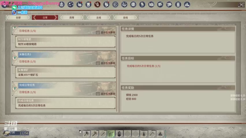 【2021-11-25 18点场】Neogo01年糕：年糕: 砍树种地当战神