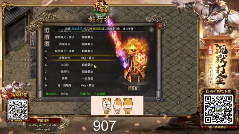 【2021-11-26 02点场】GY阳哥：开荒第四天