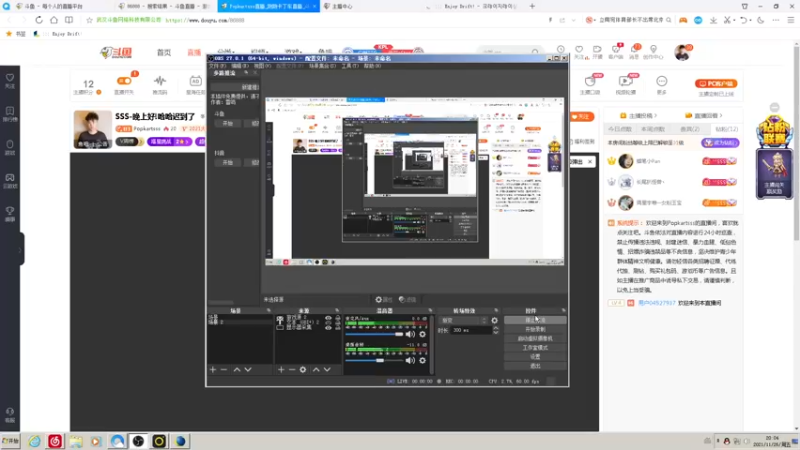 【2021-11-26 20点场】Popkartsss：SSS-晚上好!哈哈迟到了